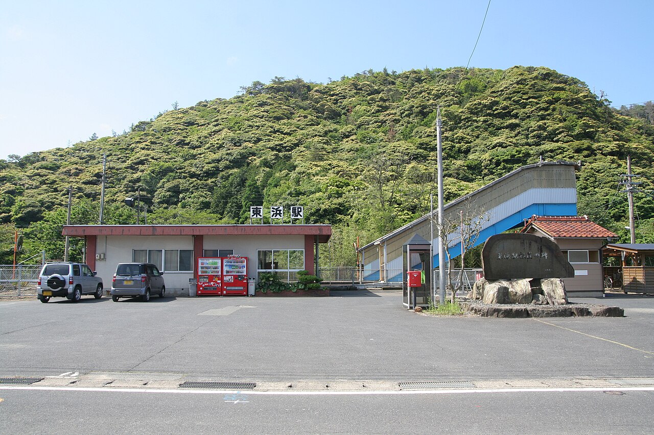 Higashihama Station in Iwami
