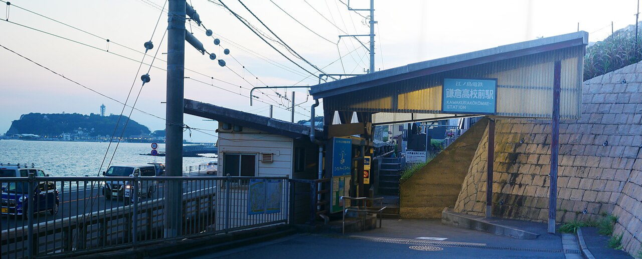 Kamakurakokomae Station in Kamakura