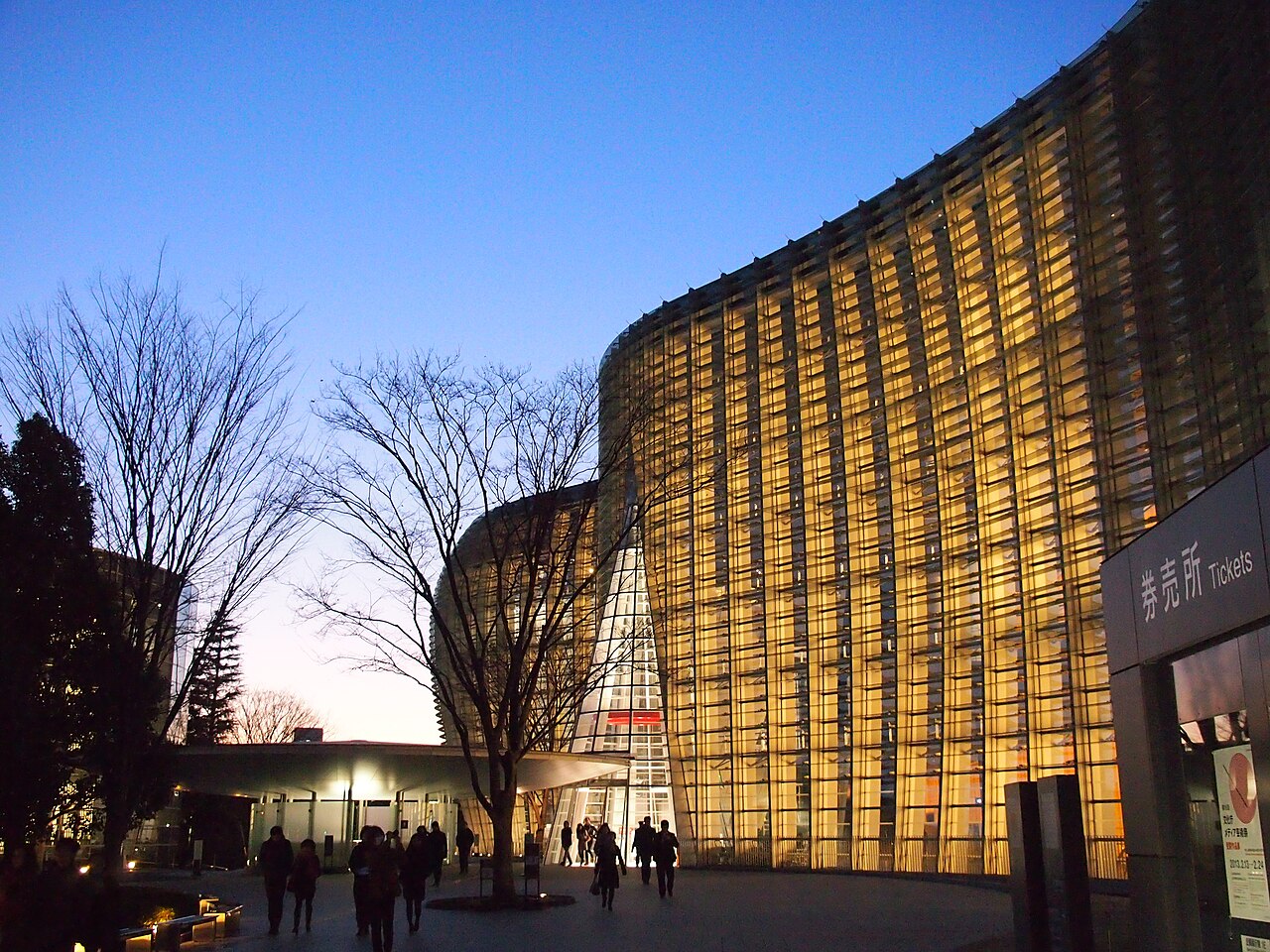 The National Art Center Tokyo in Tokyo