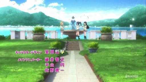 Anime scene reference for Awashima Marine Park