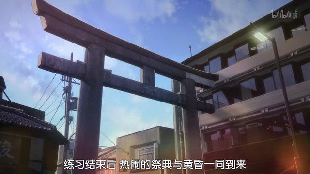 Anime scene reference for Byodo-in Temple Approach