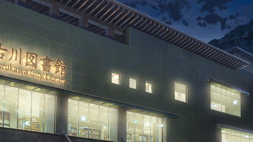 Anime scene reference for Hida City Library