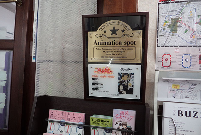 Real-world photo of Ikebukuro Station East Exit