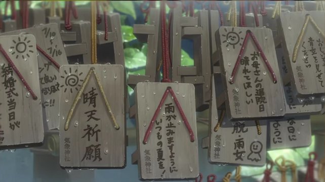 Anime scene reference for Koenji Hikawa Shrine