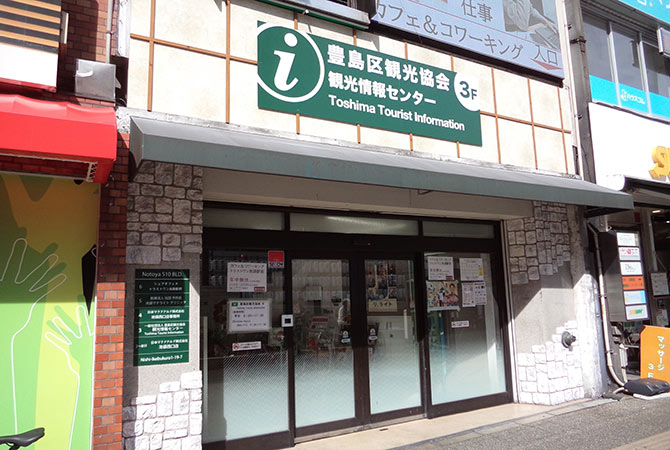 Anime scene reference for Meidaimae Station Area