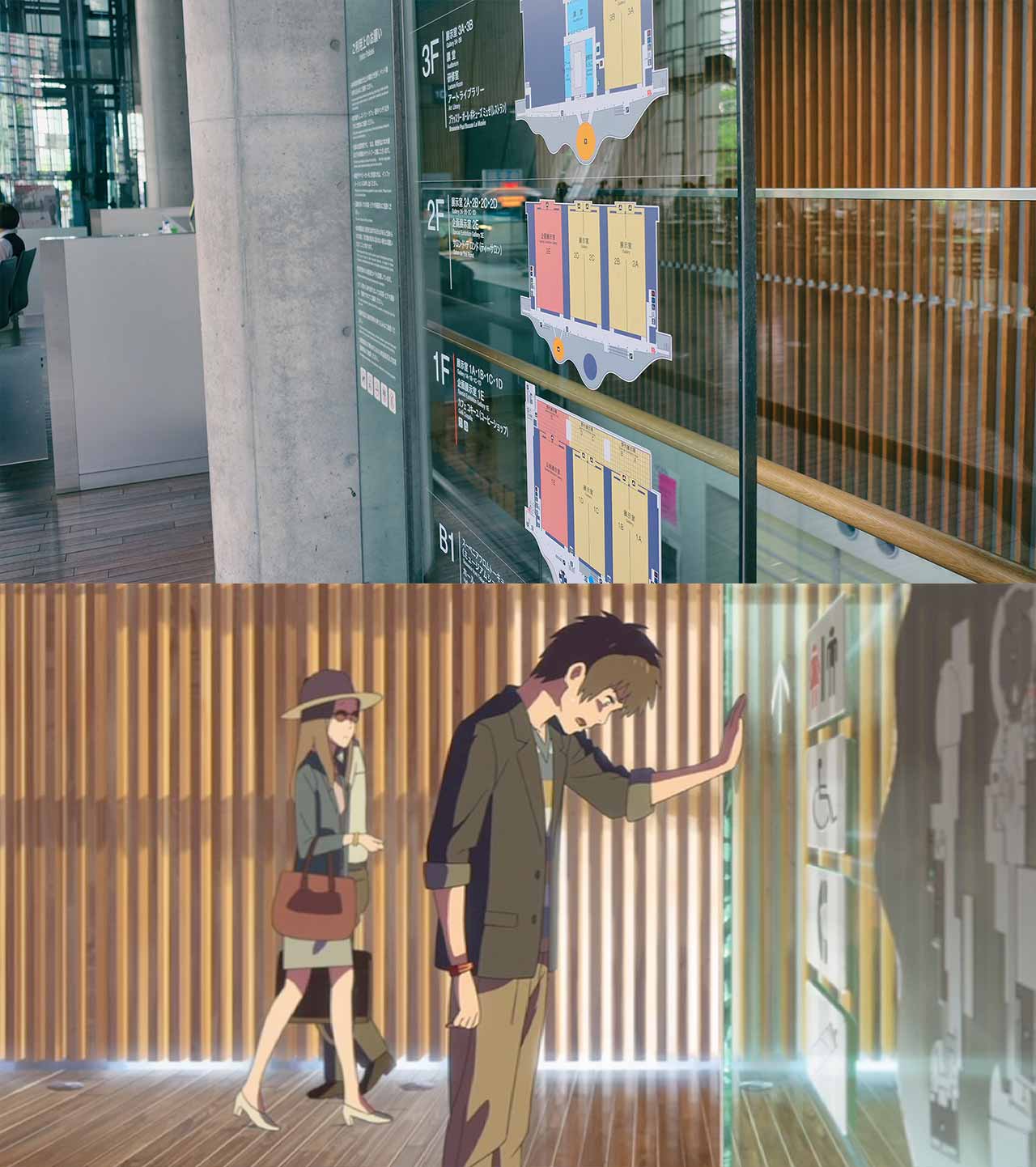 Anime scene reference for The National Art Center Tokyo