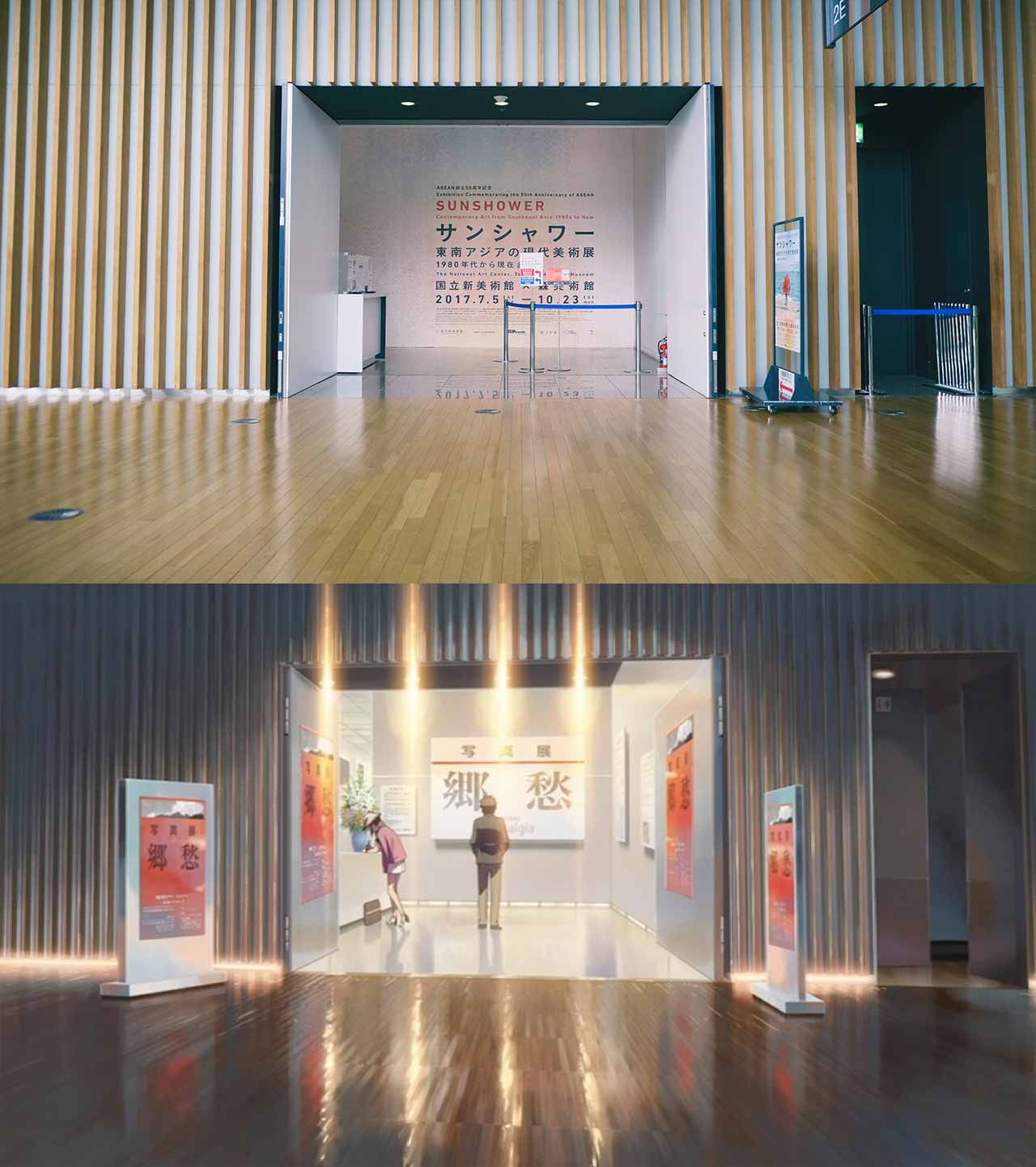Real-world photo of The National Art Center Tokyo