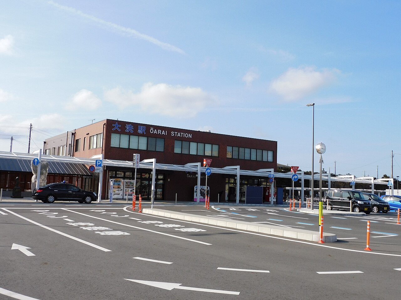 Real-world photo of Oarai Town Center