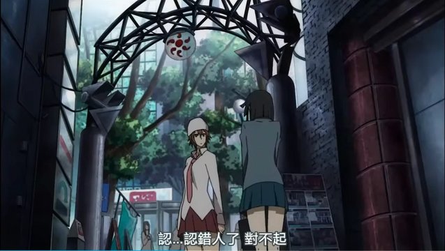 Anime scene reference for Sunshine City Ikebukuro