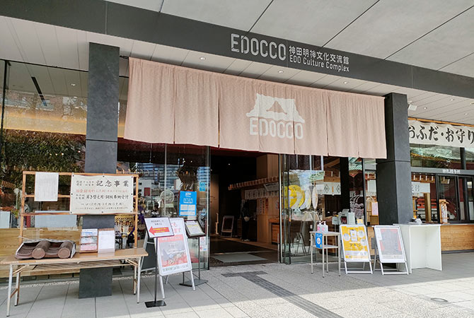 Anime scene reference for Tokyo Dome City Area