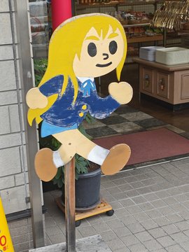 Anime scene reference for Toyosato Elementary School Old Building